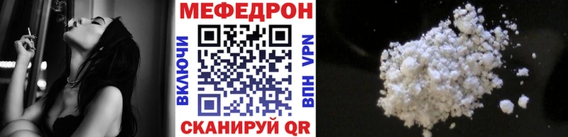 Купить наркоту Медногорск Cocaine Марихуана АМФ Гашиш Меф Альфа ПВП