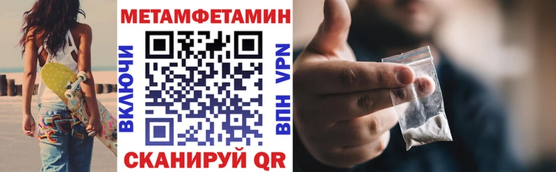 Amphetamine Premium Медногорск