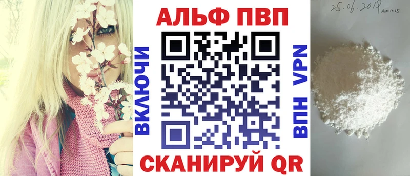 Alpha-PVP Соль  blacksprut как зайти  Медногорск 