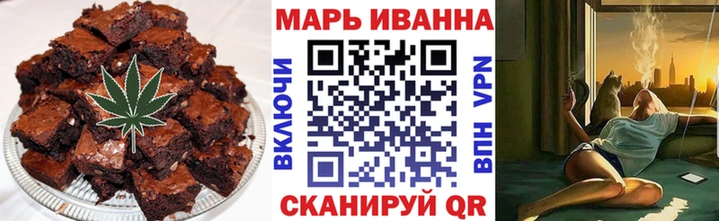 Печенье с ТГК марихуана Медногорск