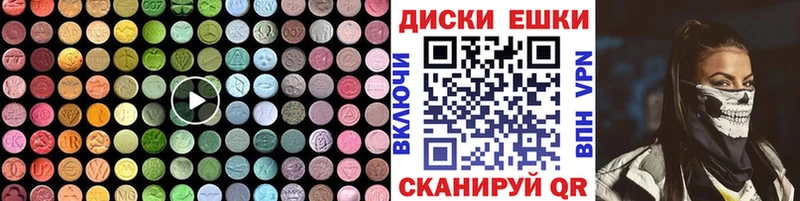 где купить   Медногорск  ЭКСТАЗИ таблы 