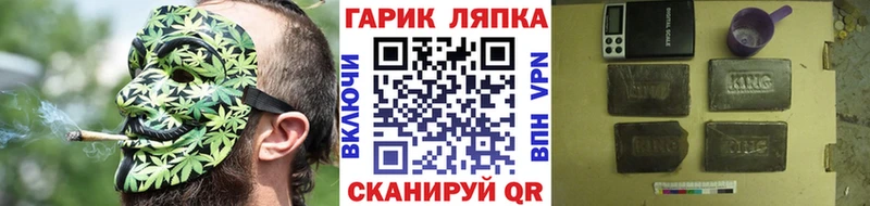 OMG ССЫЛКА  Медногорск  ГАШ индика сатива 