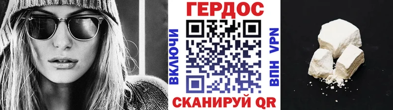 Героин Heroin  Медногорск 