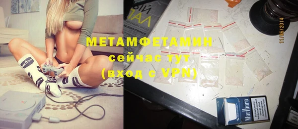 мефедрон VHQ Сосновоборск