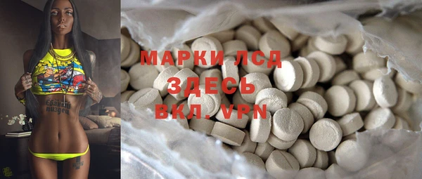 герыч Бронницы