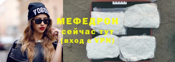 мдма Бугульма