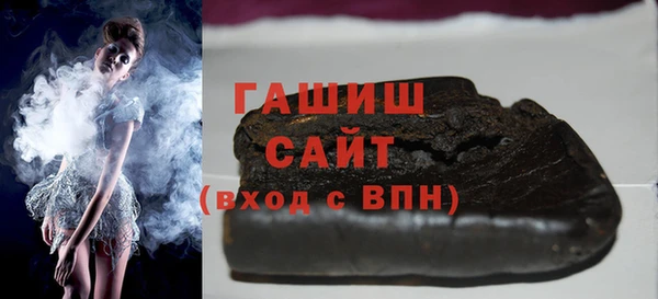 герыч Бронницы