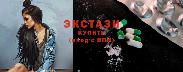 герыч Бронницы