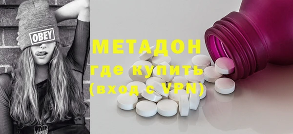 ГАЛЛЮЦИНОГЕННЫЕ ГРИБЫ Бородино