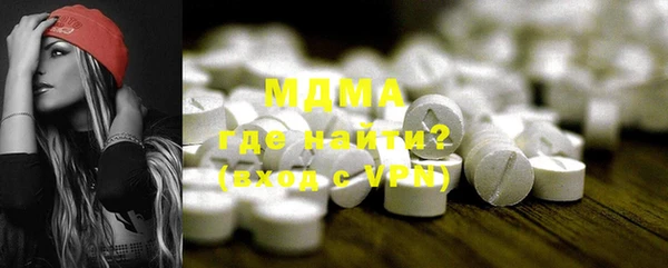 ГАЛЛЮЦИНОГЕННЫЕ ГРИБЫ Бородино