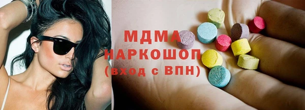 герыч Бронницы