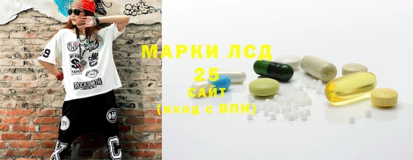 мдма Бугульма