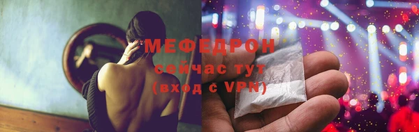 ГАЛЛЮЦИНОГЕННЫЕ ГРИБЫ Бородино