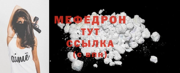 ГАЛЛЮЦИНОГЕННЫЕ ГРИБЫ Бородино