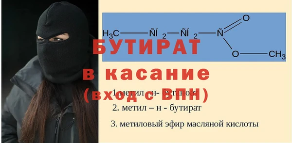ГАЛЛЮЦИНОГЕННЫЕ ГРИБЫ Бородино