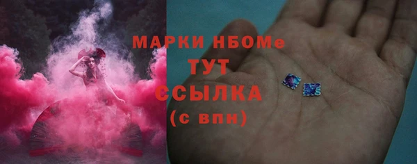 мдма Бугульма