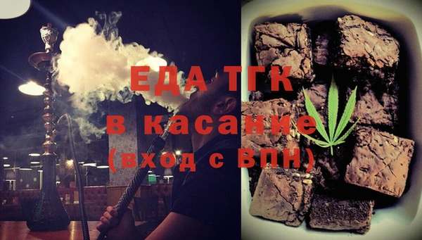 герыч Бронницы