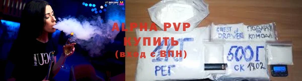 мдма Бугульма