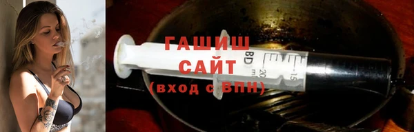 герыч Бронницы