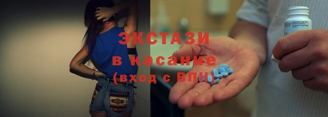 мдма Бугульма