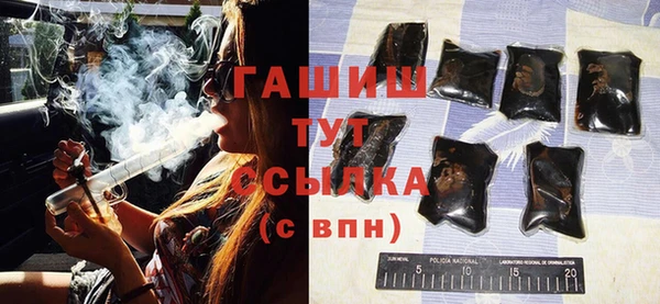 герыч Бронницы