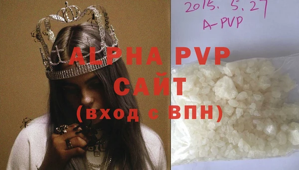 мдма Бугульма