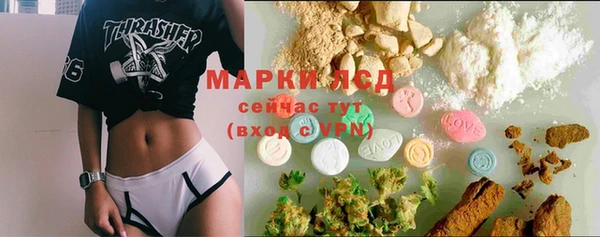 мдма Бугульма