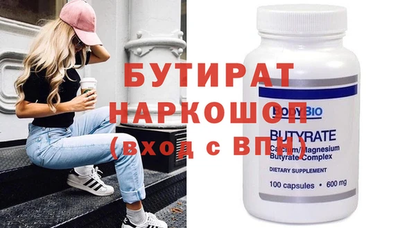 мдма Бугульма