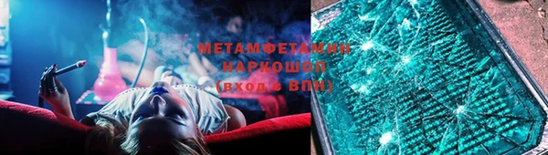 герыч Бронницы