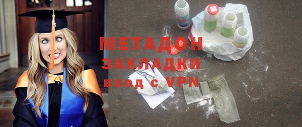 мдма Бугульма