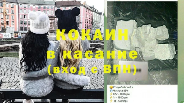 мдма Бугульма