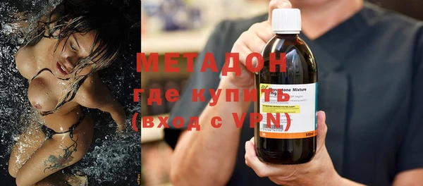 герыч Бронницы