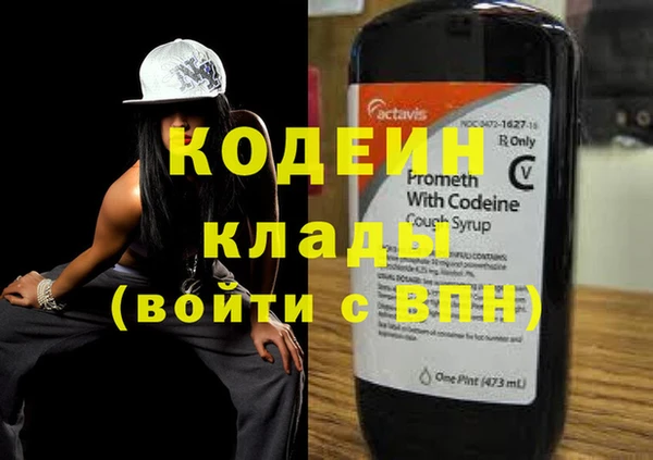 ПСИЛОЦИБИНОВЫЕ ГРИБЫ Сосновый Бор