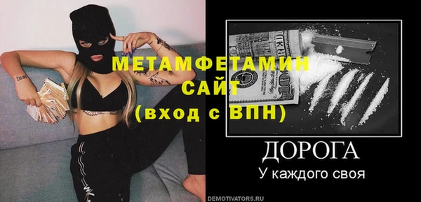 мдма Бугульма