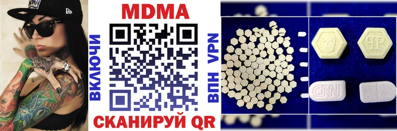 MDMA кристаллы Медногорск