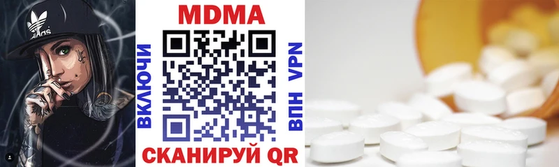 MDMA Molly  Медногорск 