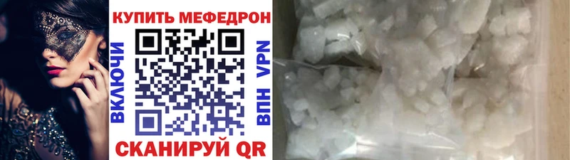 blacksprut онион  Медногорск  МЕФ мяу мяу 