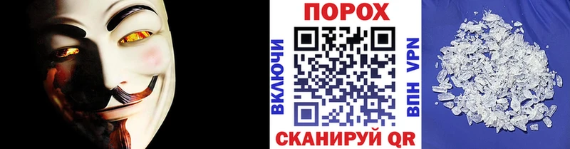 Метамфетамин мет  Медногорск 