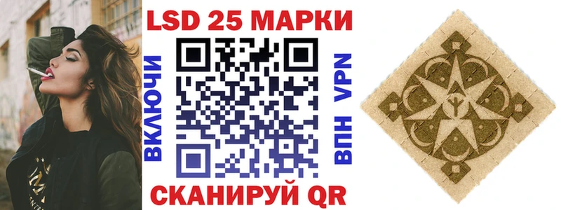 Марки 25I-NBOMe 1500мкг  Медногорск 