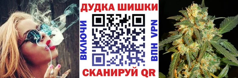 МАРИХУАНА VHQ блэк спрут ссылка Медногорск